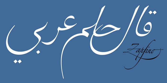 33. font arab Zapfino-Arabic