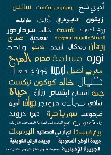 50+ Font Arab Gratis