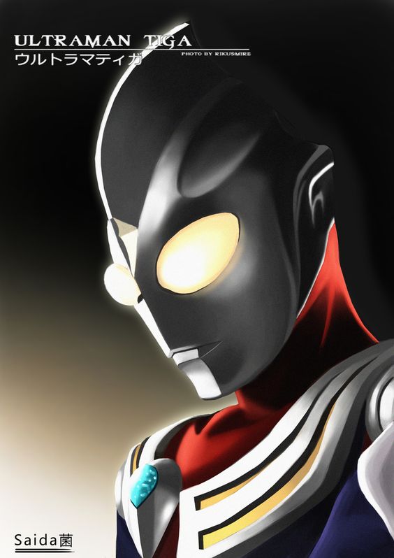 145. PP Ultraman Giga